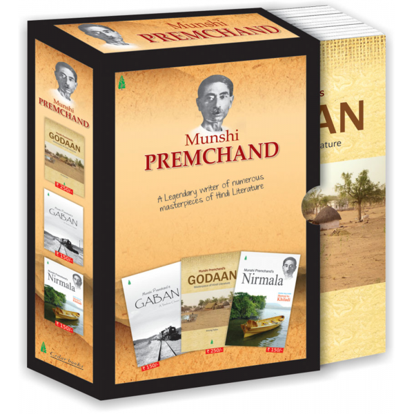 Munshi Premchand Complete 3 Book Set Munshi Premchand Complete 3 Book Set